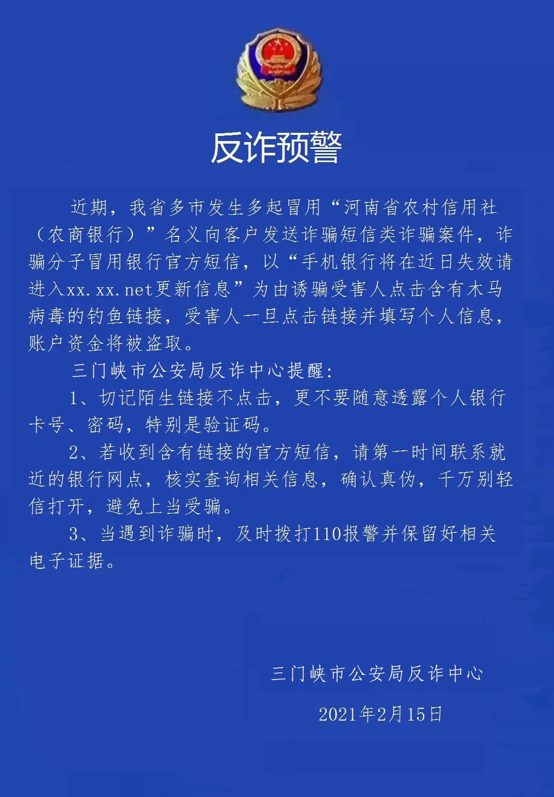 微信图片_20210218101055.jpg